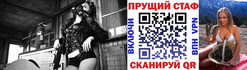 Купить закладку МЕТАМФЕТАМИН А ПВП Меф мяу мяу Cocaine ГАШ Грязовец