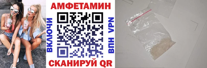 Купить  Грязовец  Амфетамин Розовый 