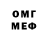 МДМА Molly Blake Goold
