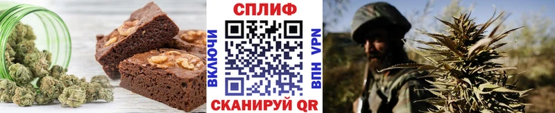 Еда ТГК марихуана  Купить где  Грязовец 