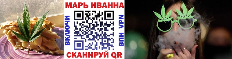 Cannafood марихуана Грязовец