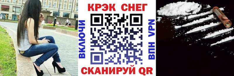 Купить закладки Грязовец COCAIN 99%