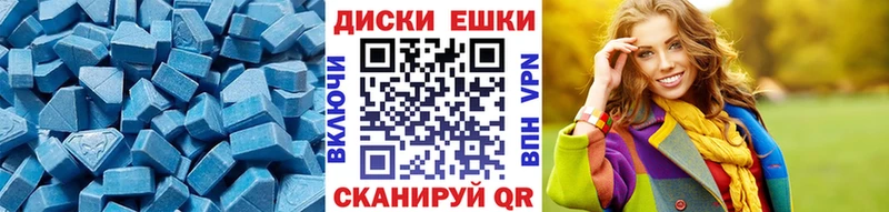 Купить где  Грязовец  Экстази 300 mg 