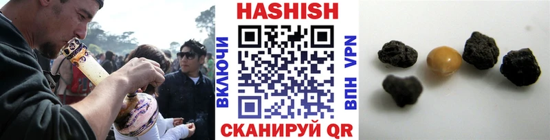 Купить  Грязовец  ГАШИШ хэш 