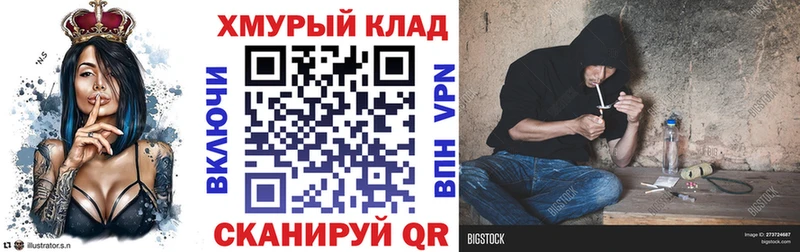 Героин Афган  Купить  Грязовец 