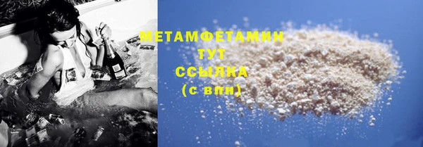 прущий лед Богородск