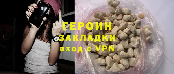 прущие грибы Богданович