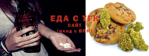 прущий лед Богородск