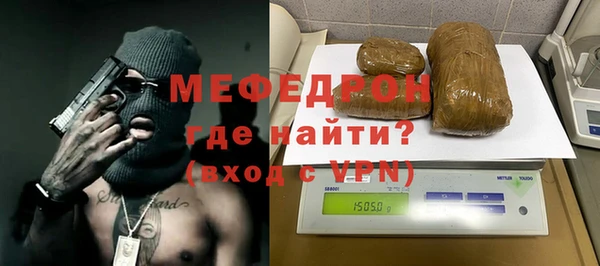 прущие грибы Богданович