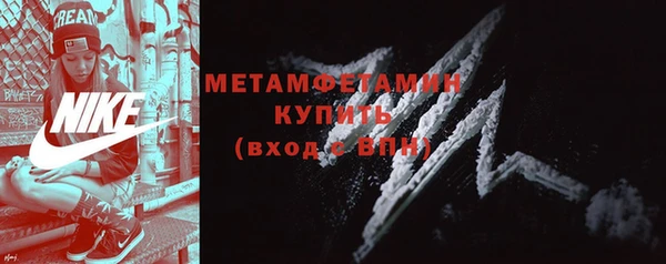 прущий лед Богородск