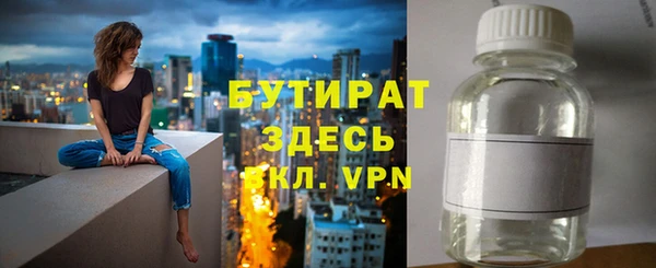 прущие грибы Богданович