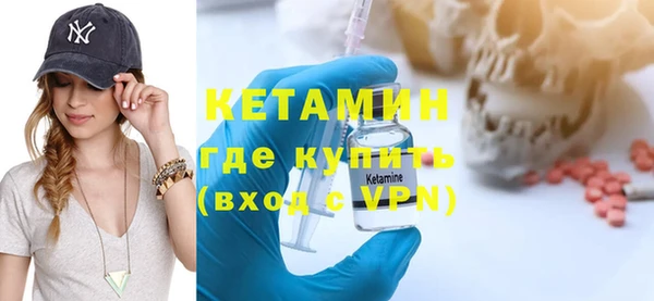 прущий лед Богородск