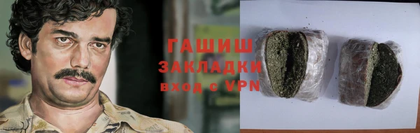 прущий лед Богородск