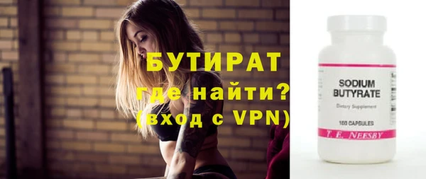 прущий лед Богородск