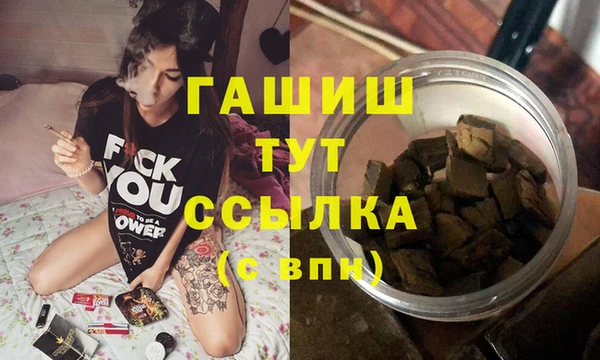 прущий лед Богородск