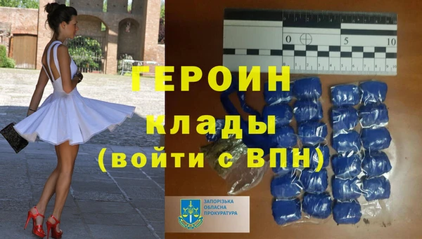 прущий лед Богородск