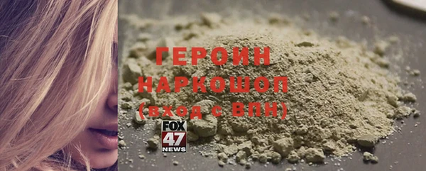 прущие грибы Богданович