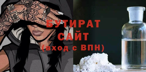 прущий лед Богородск