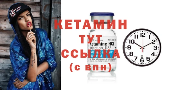 прущий лед Богородск