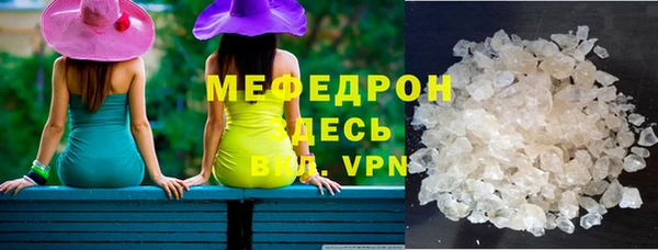 прущий лед Богородск