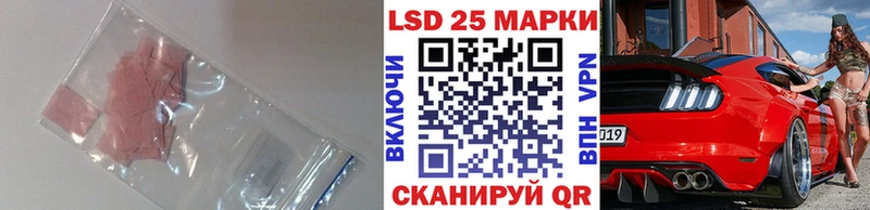 Купить закладки  Грязовец  LSD-25 экстази кислота 