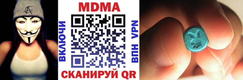 Купить Грязовец МДМА VHQ