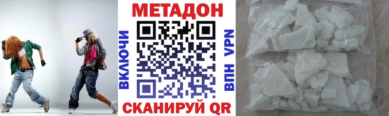 МЕТАДОН VHQ Купить Грязовец