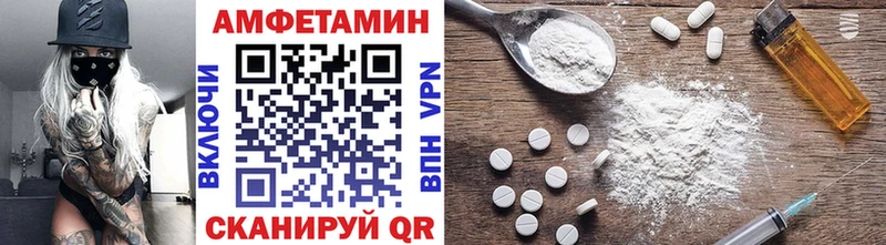 Купить закладки  Грязовец  МЕТАМФЕТАМИН Декстрометамфетамин 99.9% 