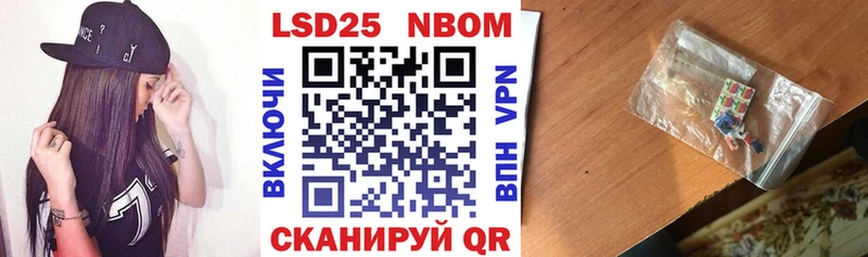 Наркотические марки 1,5мг  Купить  Грязовец 